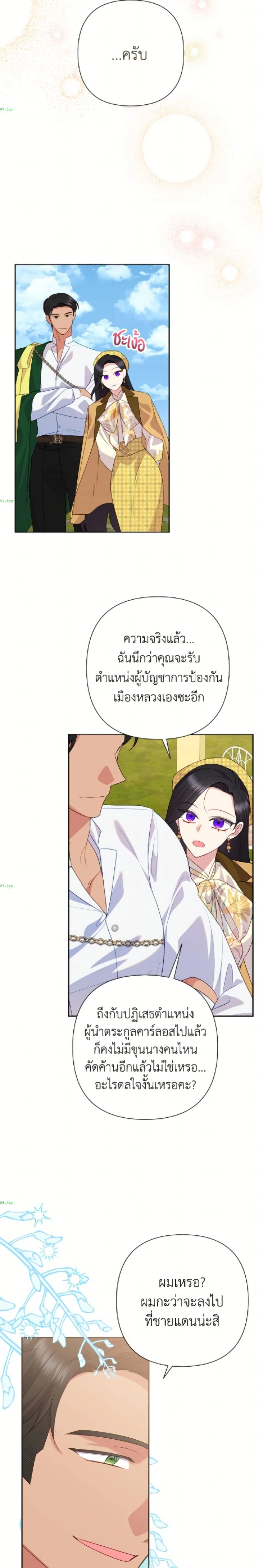 หน้าที่ 22