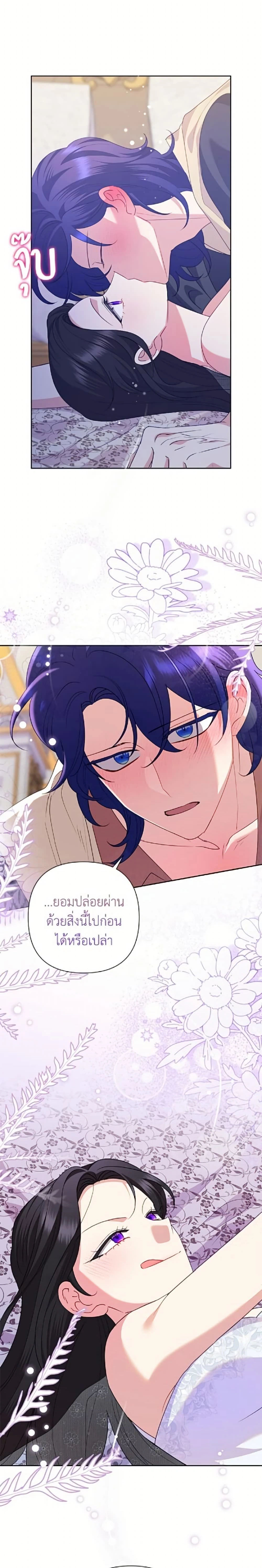 หน้าที่ 24
