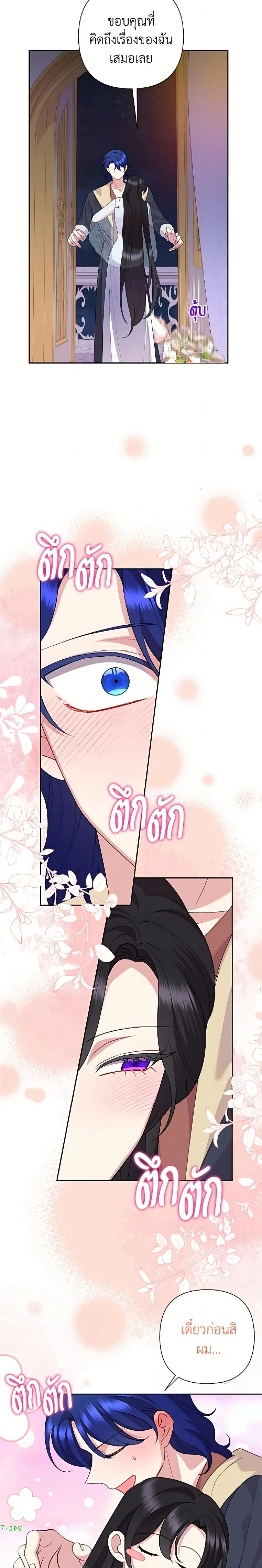 หน้าที่ 21