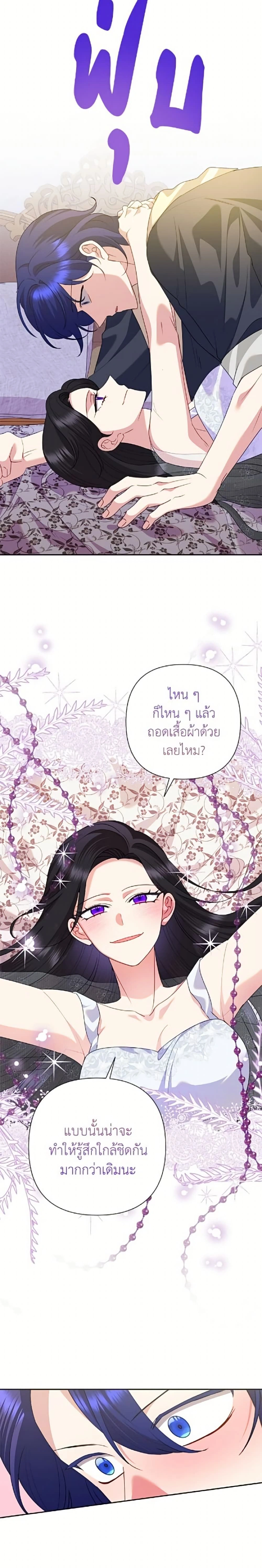 หน้าที่ 23