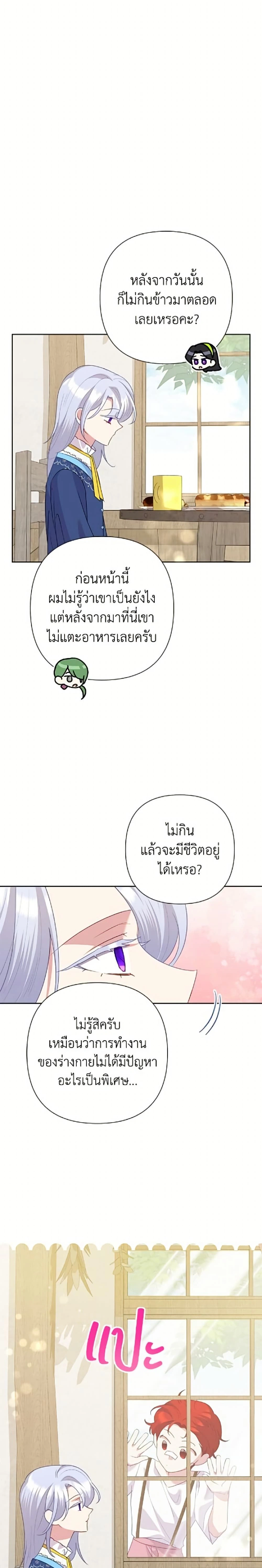 หน้าที่ 3