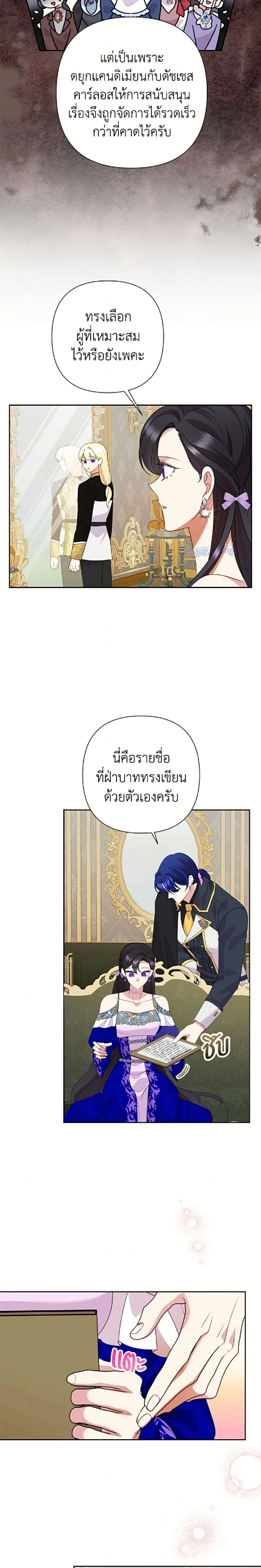 หน้าที่ 10
