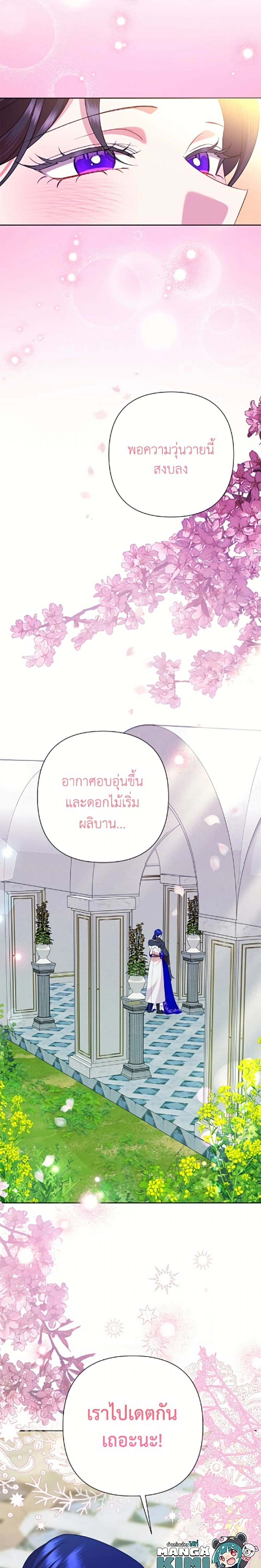 หน้าที่ 23