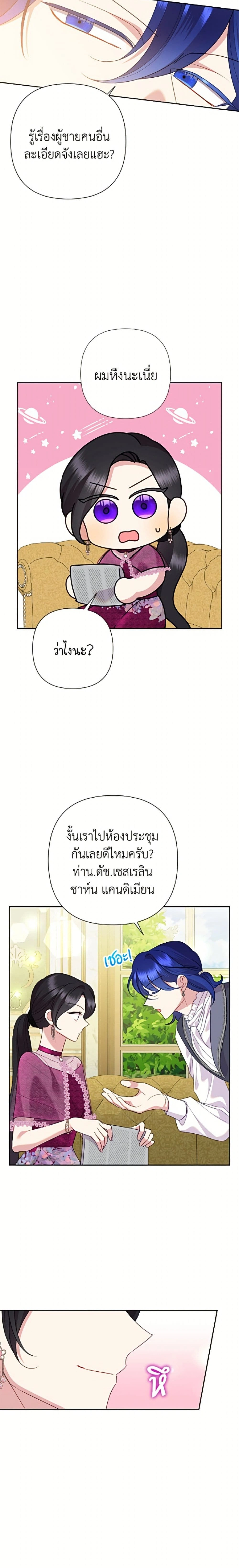หน้าที่ 10