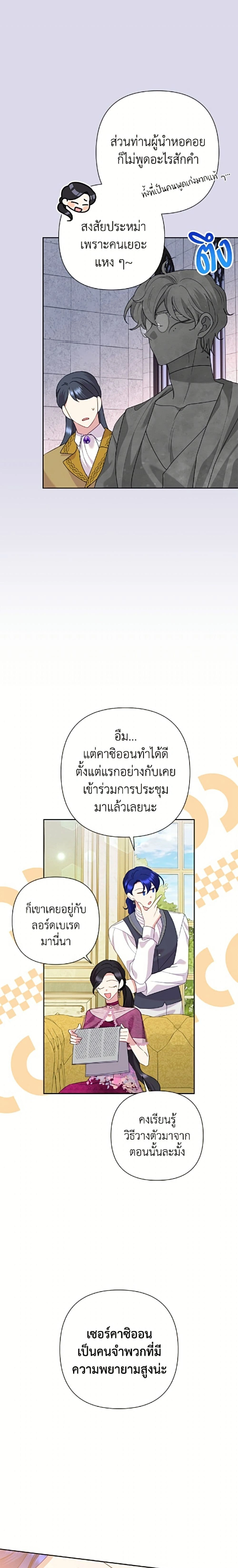 หน้าที่ 9