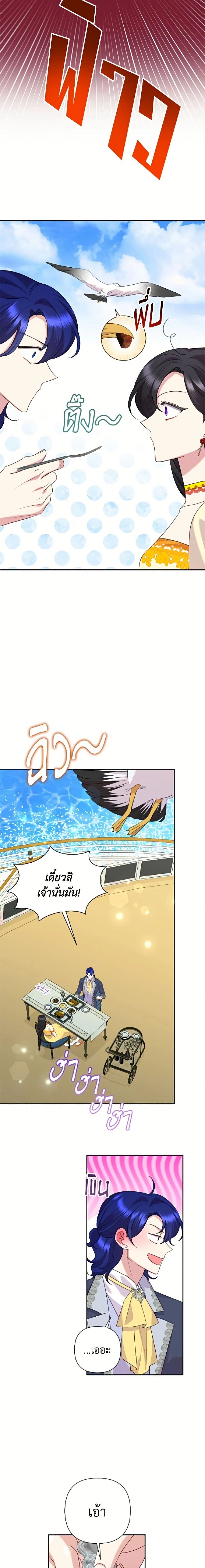 หน้าที่ 14