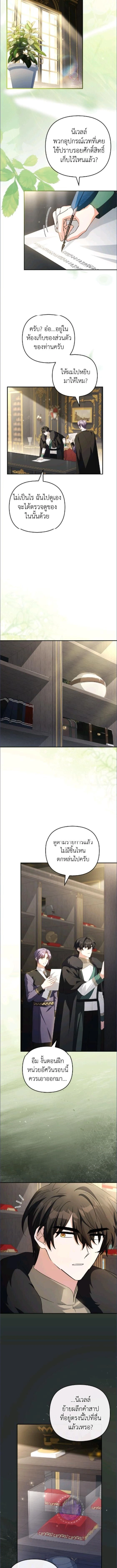 หน้าที่ 5