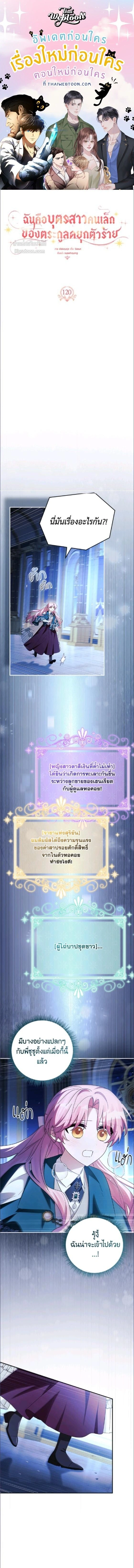 หน้าที่ 1