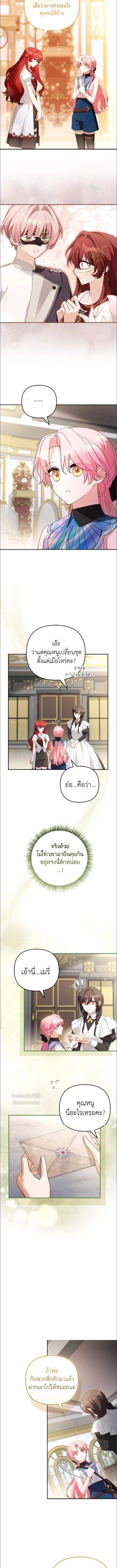 หน้าที่ 7