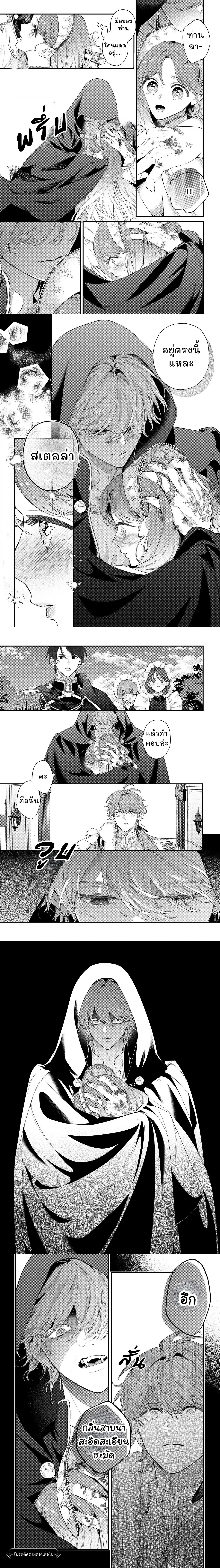 หน้าที่ 6