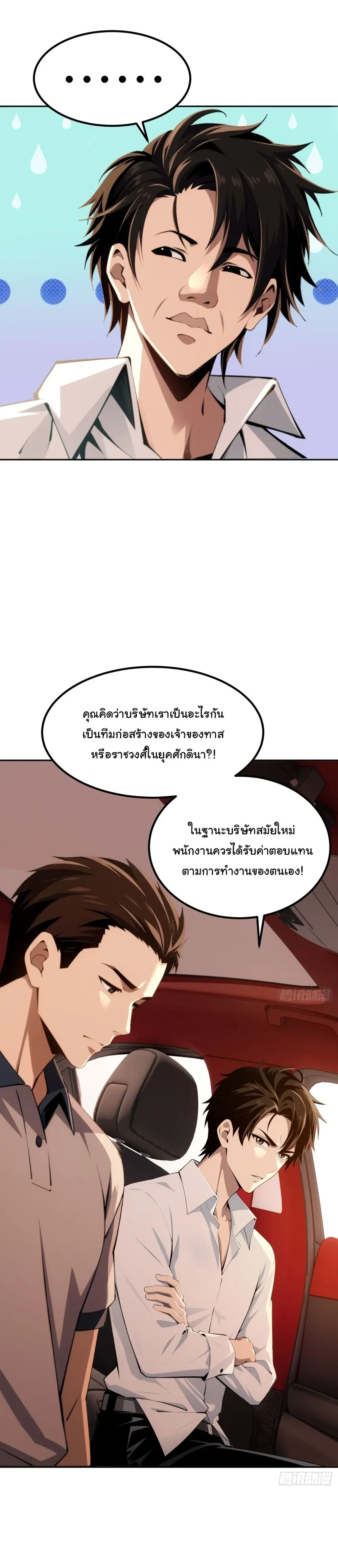 หน้าที่ 9