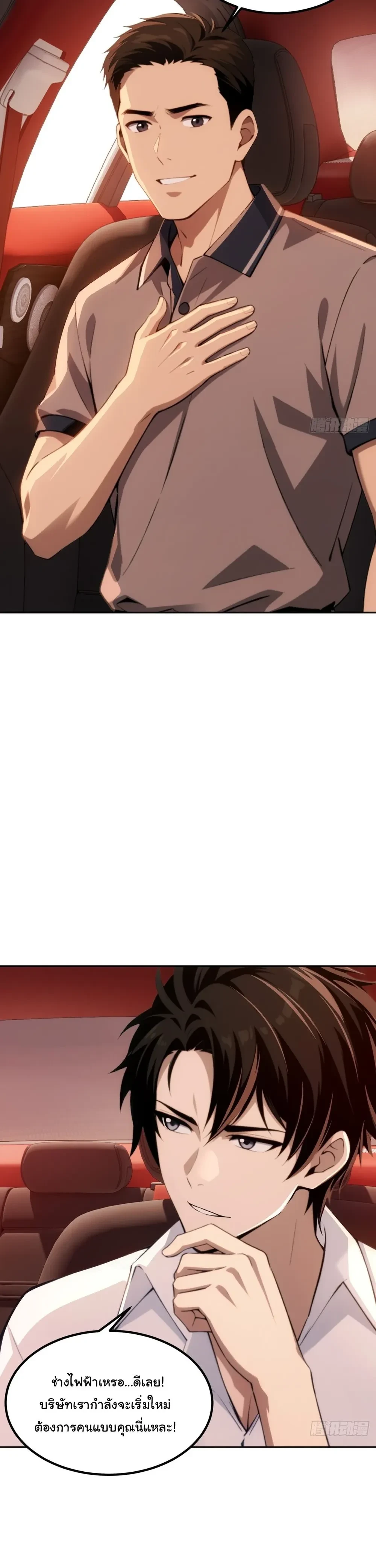 หน้าที่ 6