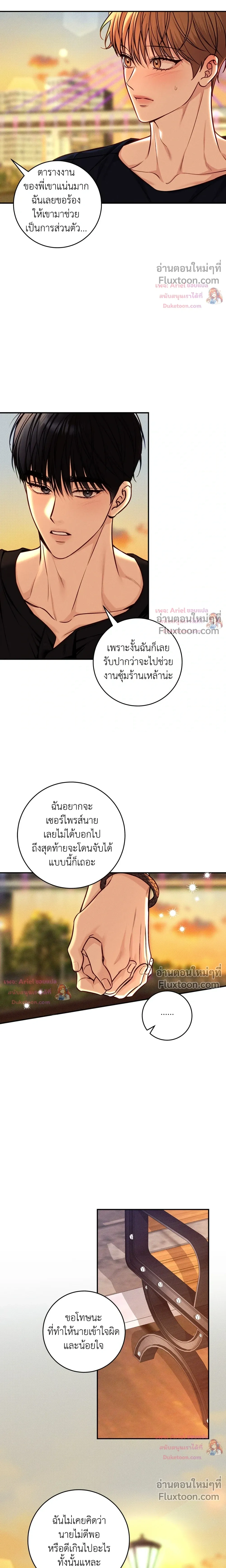 หน้าที่ 11