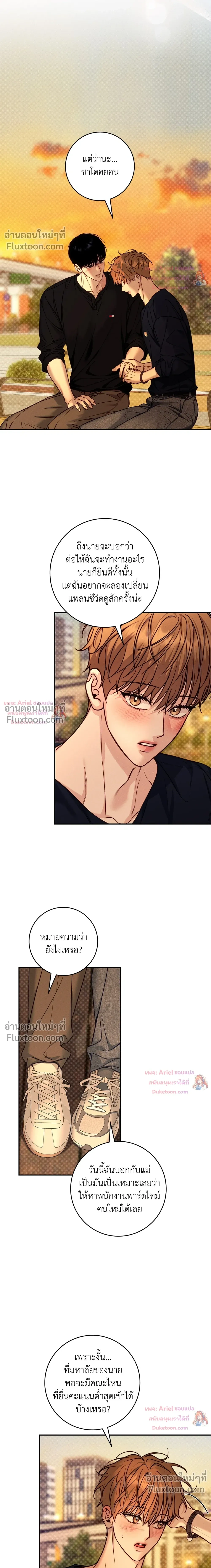 หน้าที่ 15