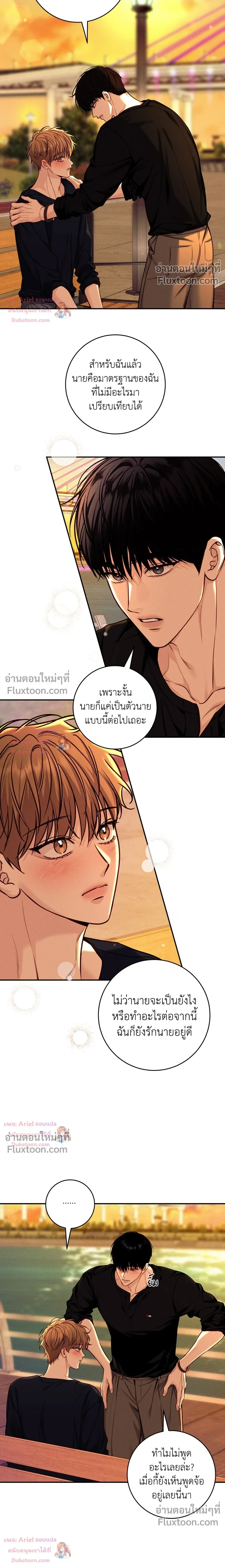 หน้าที่ 12