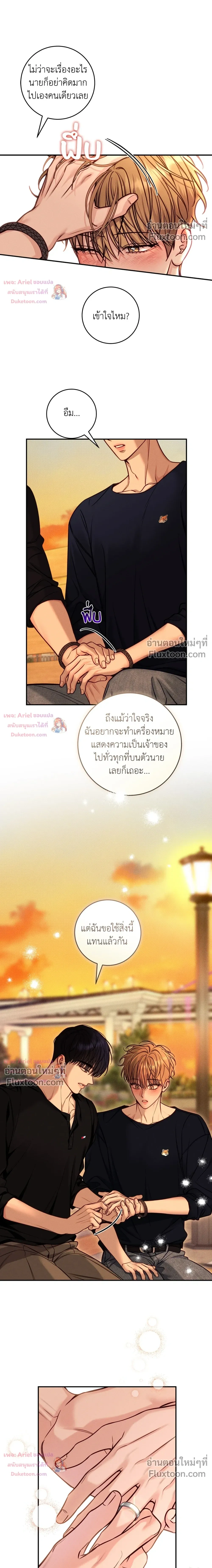 หน้าที่ 13