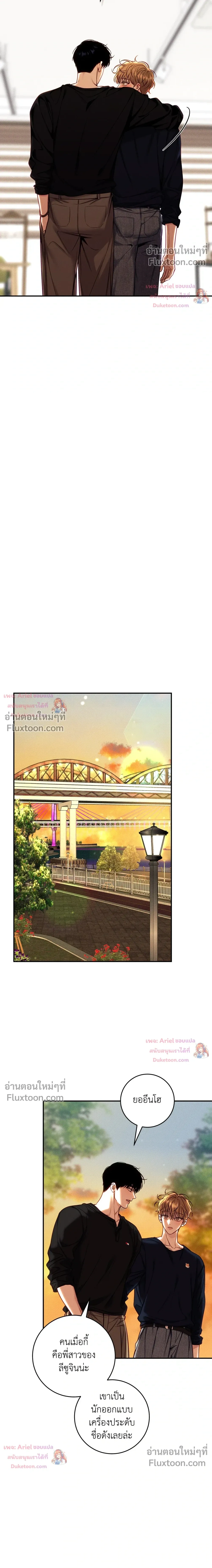 หน้าที่ 10