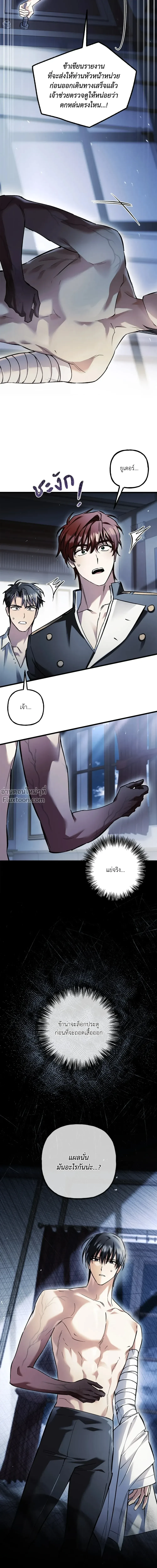 หน้าที่ 20