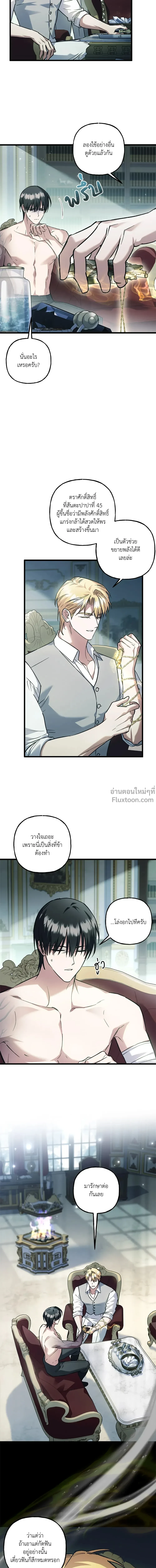 หน้าที่ 14