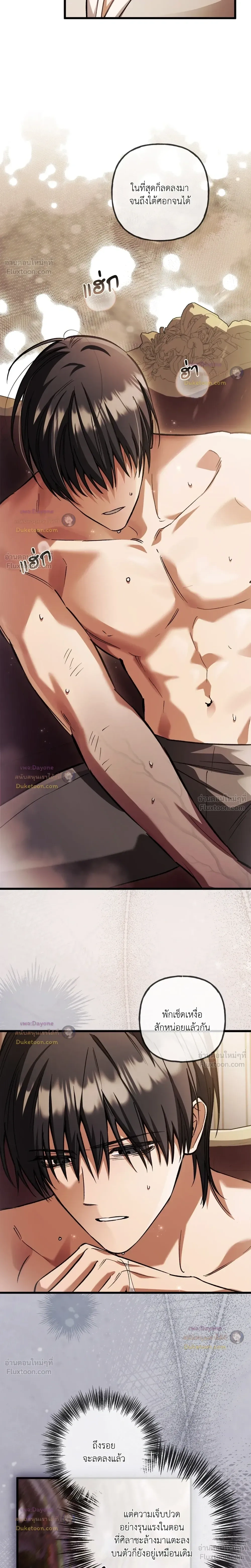 หน้าที่ 13