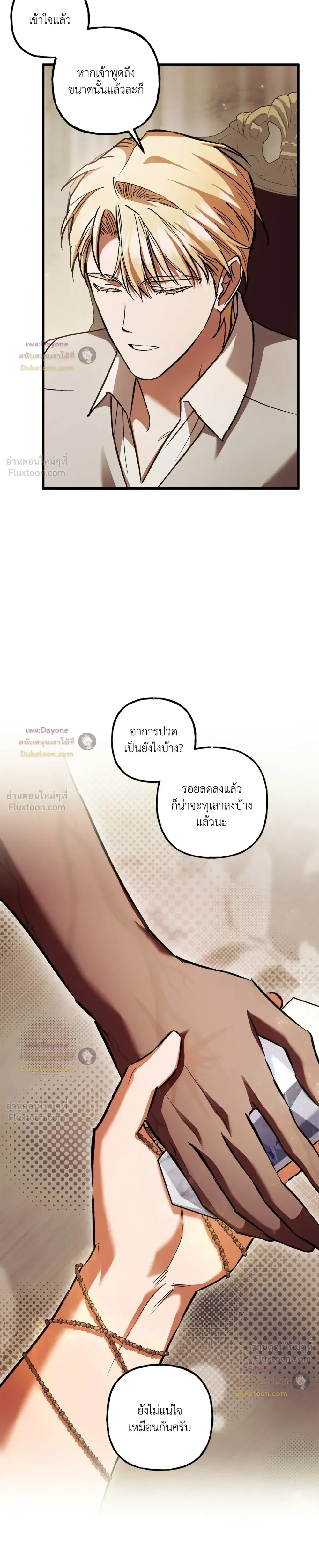 หน้าที่ 24