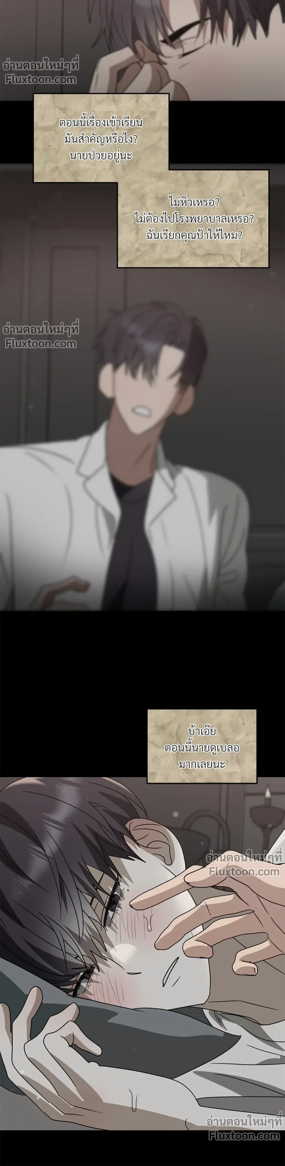 หน้าที่ 15