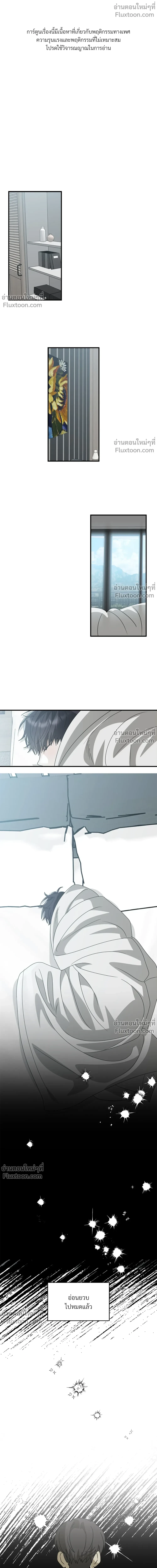 หน้าที่ 2