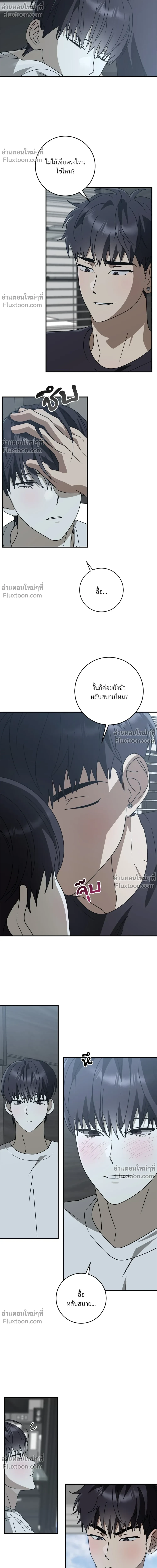 หน้าที่ 14