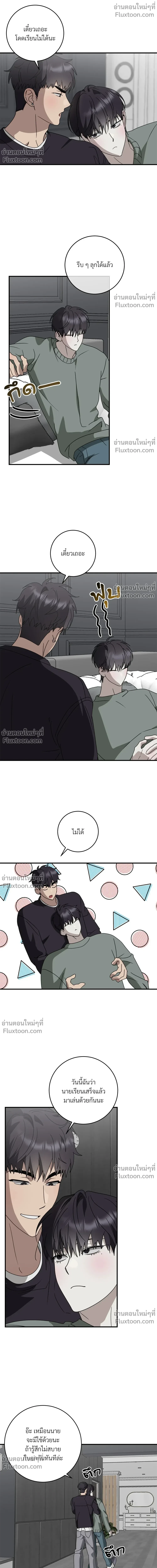 หน้าที่ 4