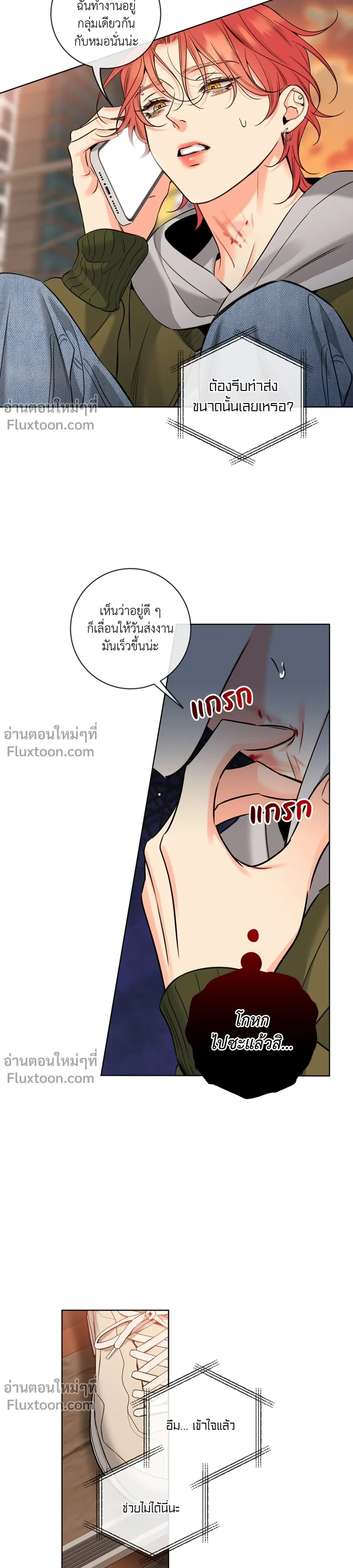 หน้าที่ 15