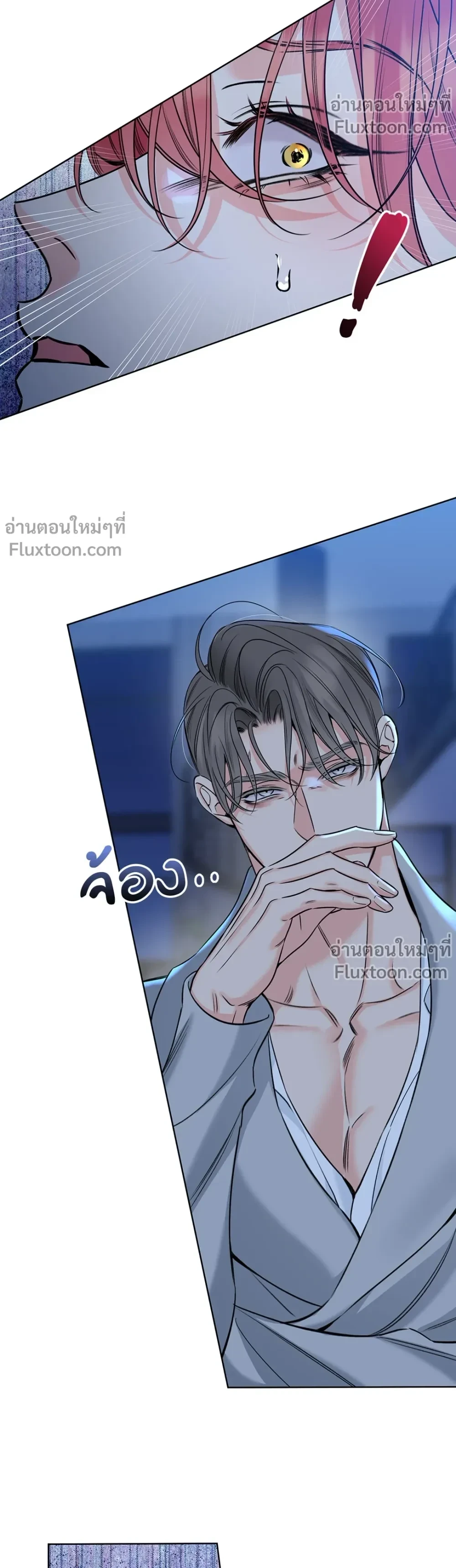 หน้าที่ 15