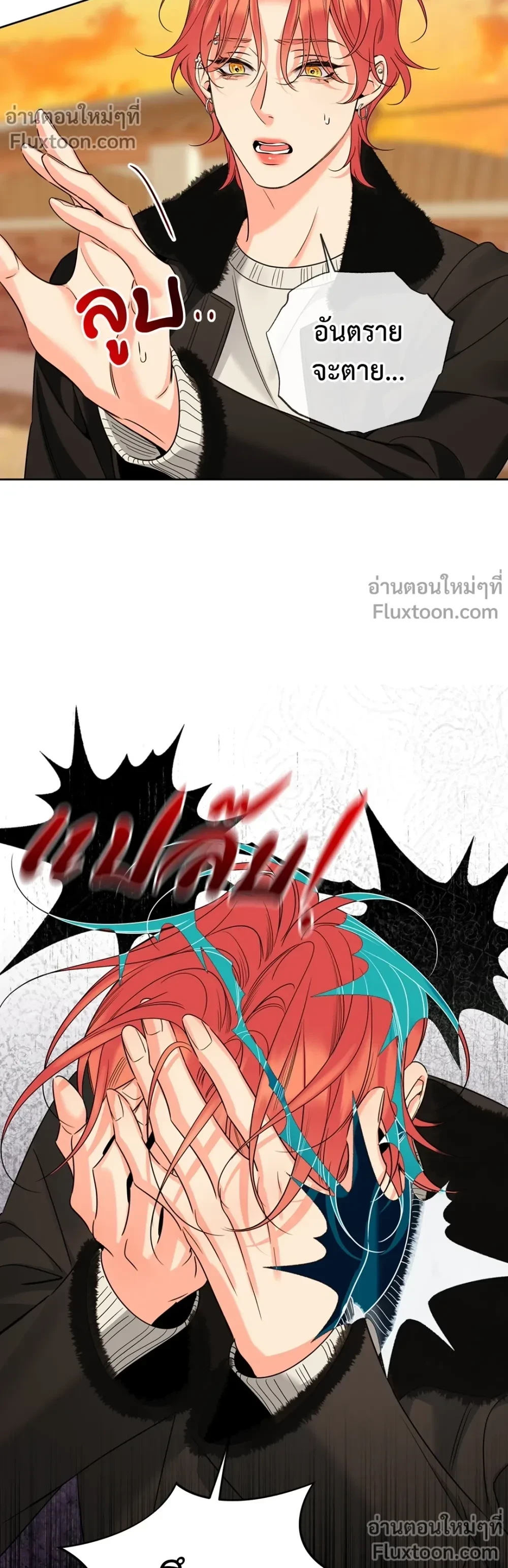 หน้าที่ 11