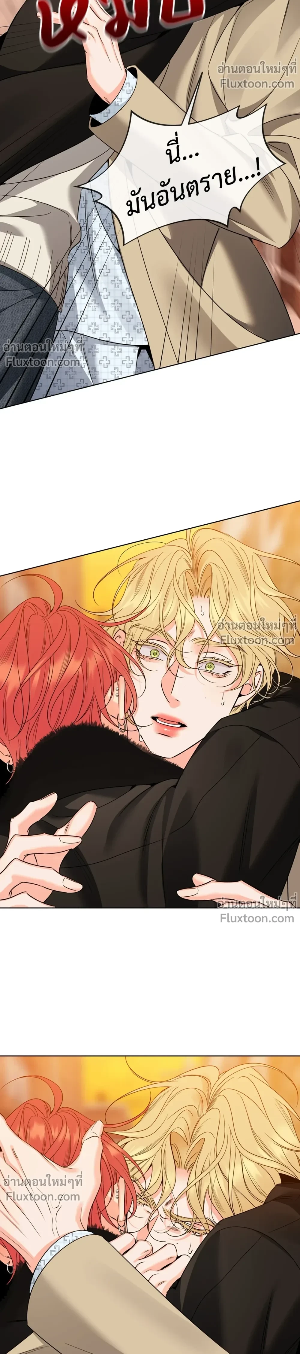 หน้าที่ 19