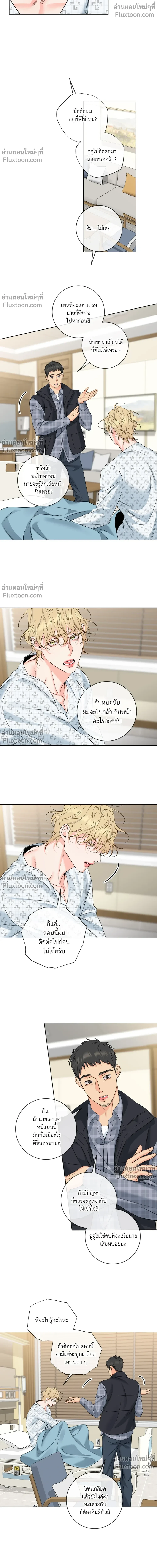 หน้าที่ 16