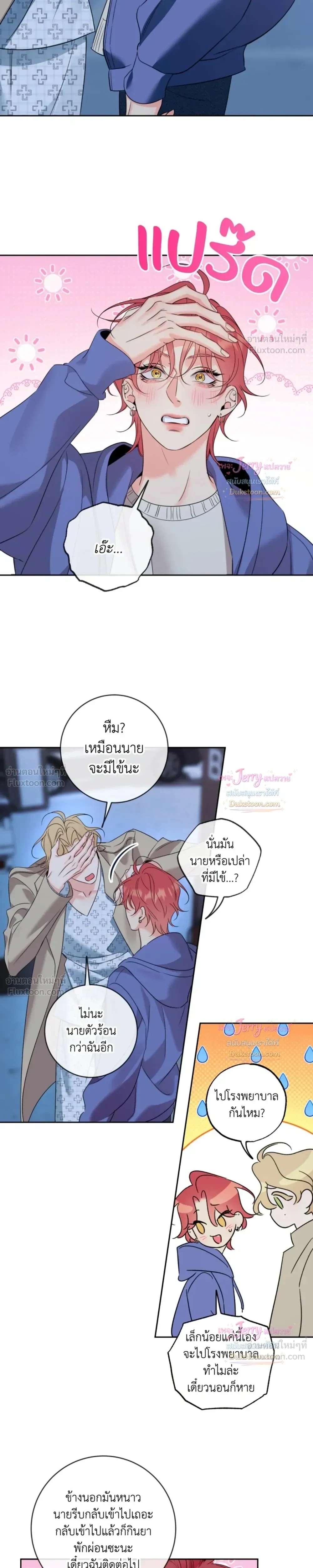 หน้าที่ 16