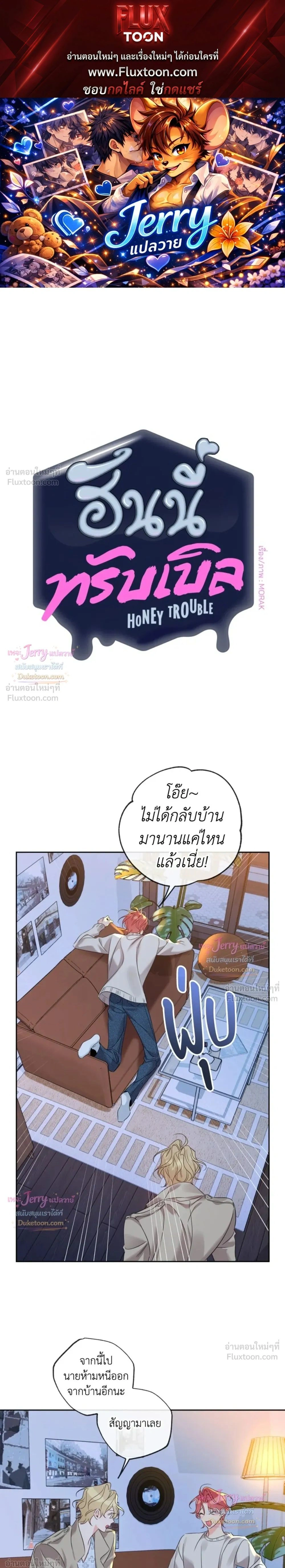 หน้าที่ 1