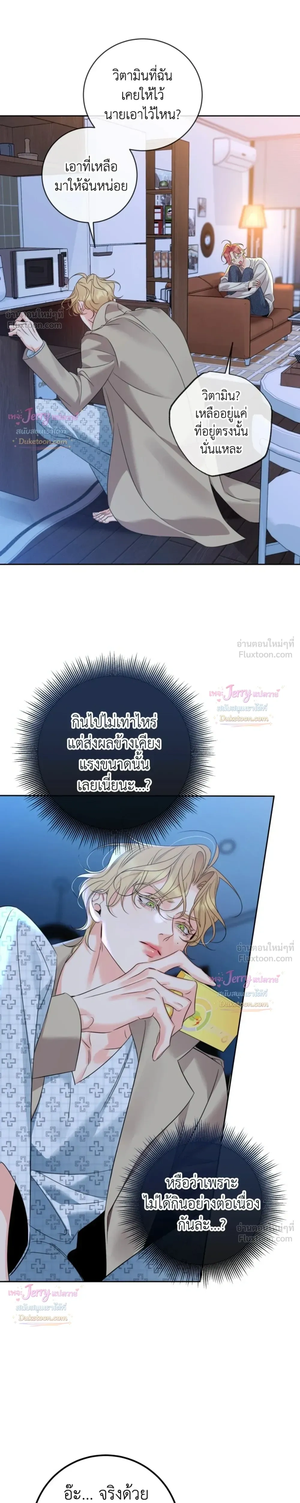 หน้าที่ 10