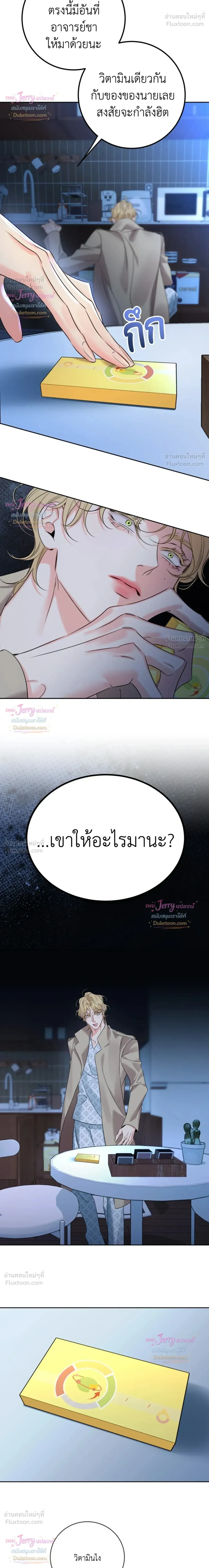 หน้าที่ 11