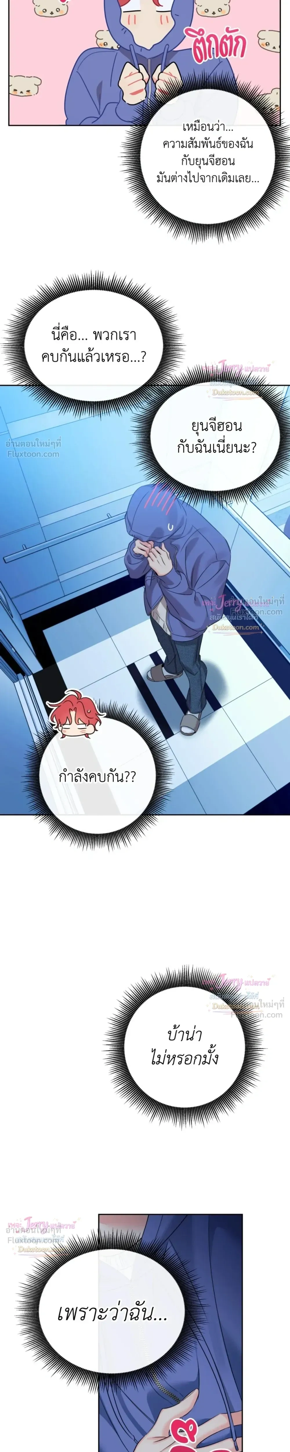 หน้าที่ 19