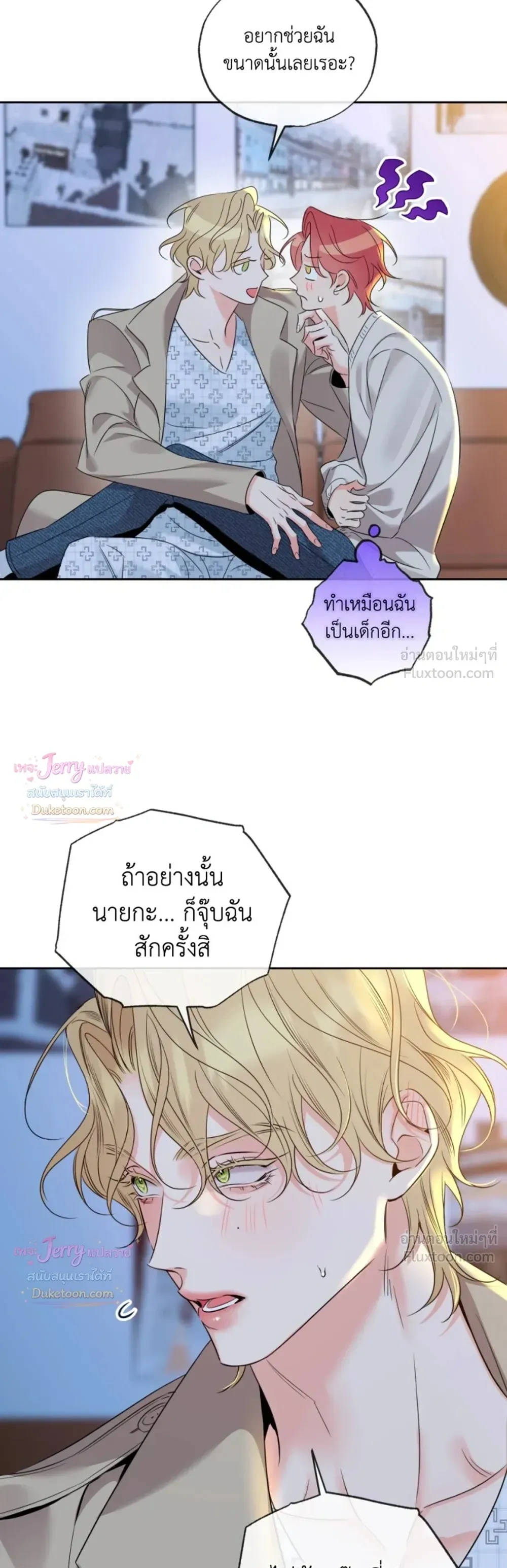 หน้าที่ 5