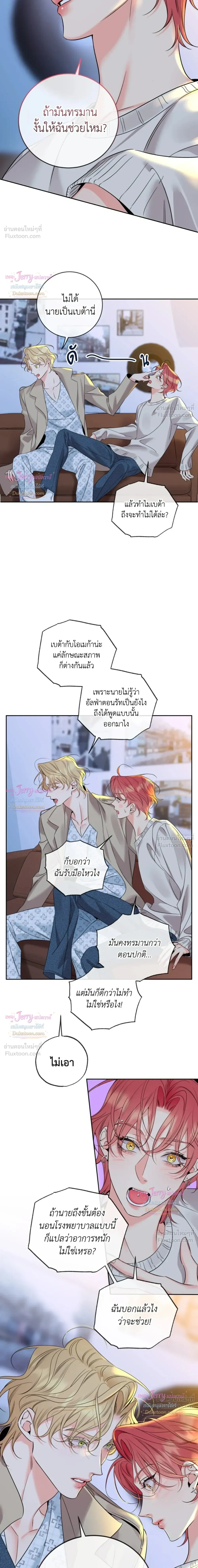 หน้าที่ 3