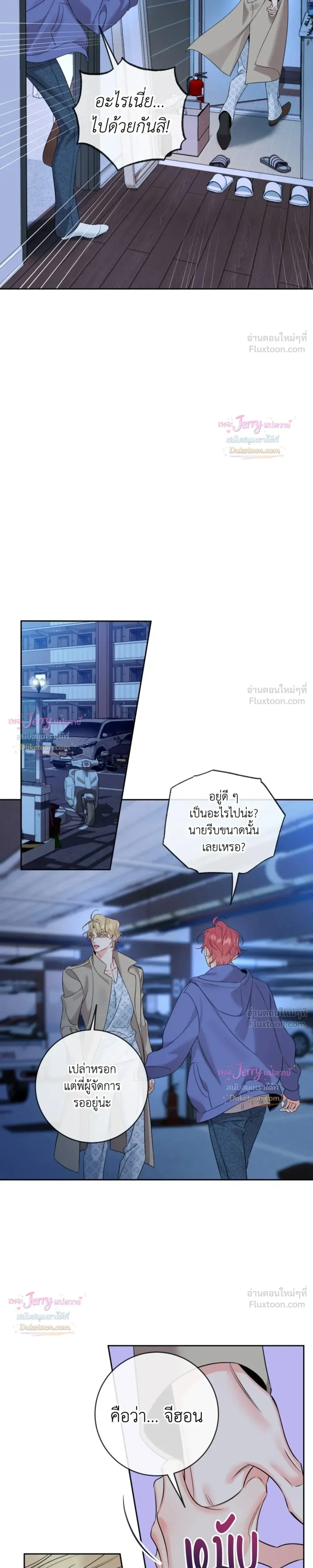 หน้าที่ 14