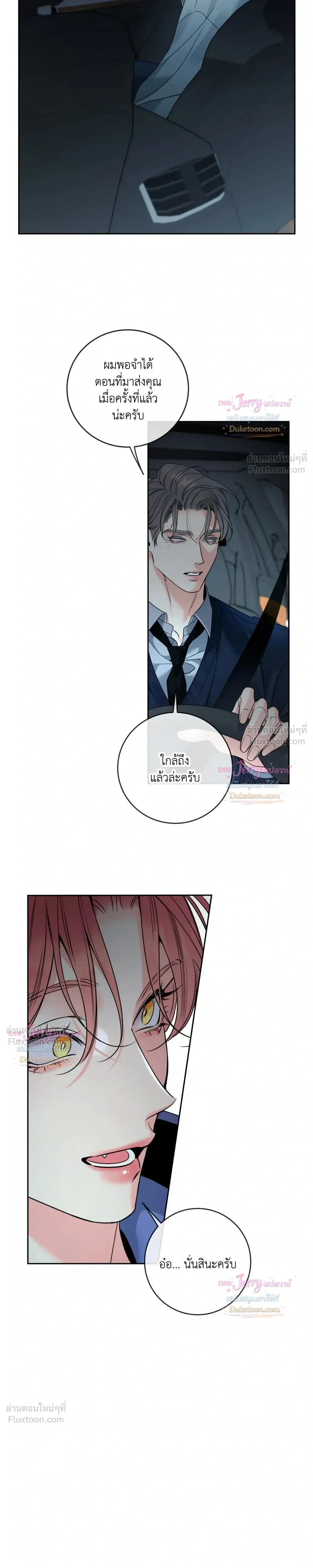 หน้าที่ 23