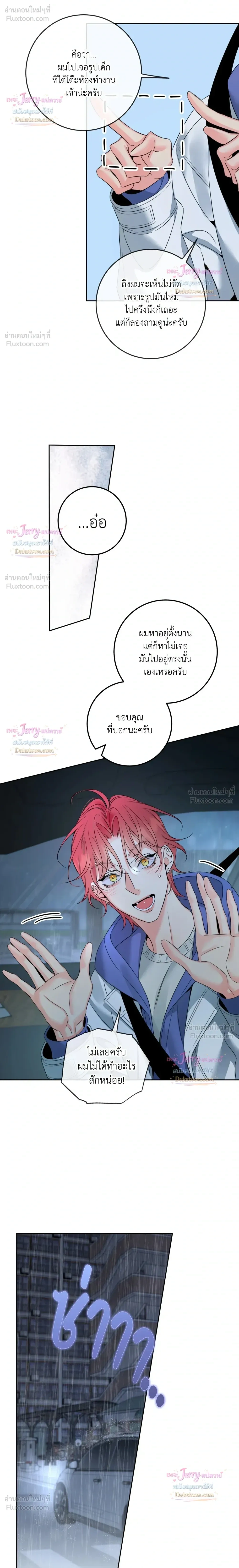 หน้าที่ 20
