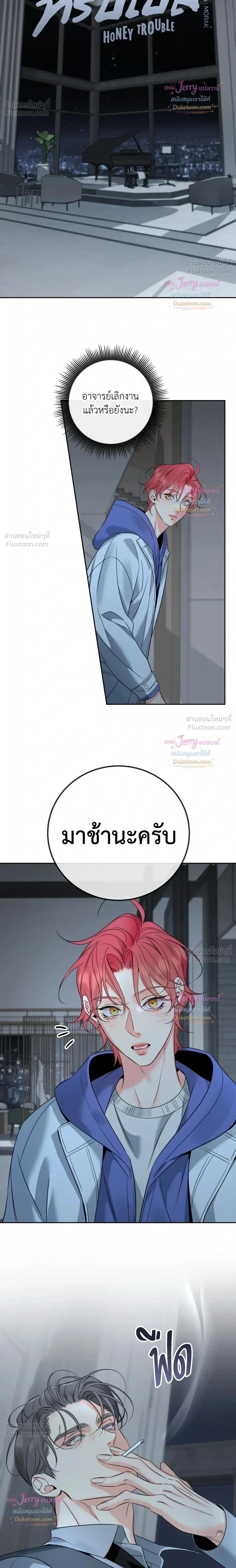 หน้าที่ 14