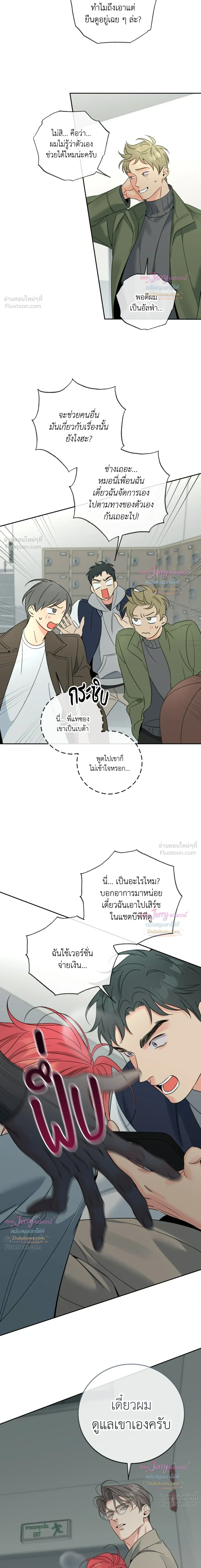 หน้าที่ 9