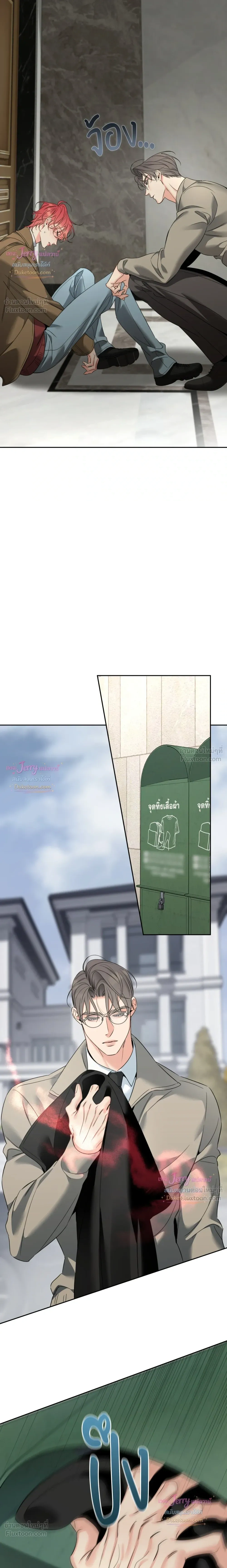 หน้าที่ 14