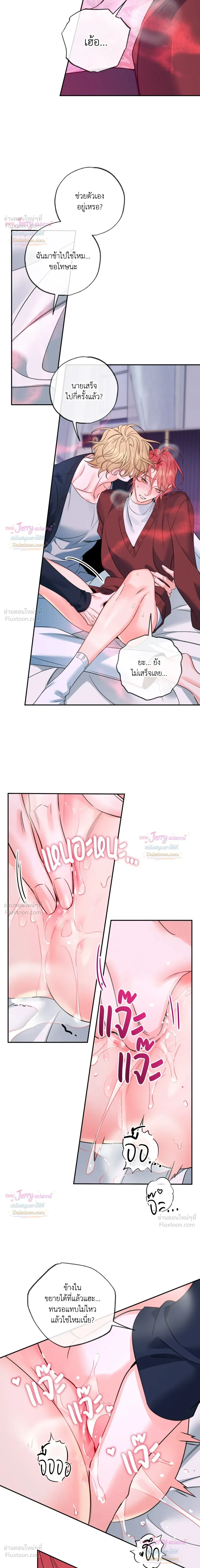 หน้าที่ 7