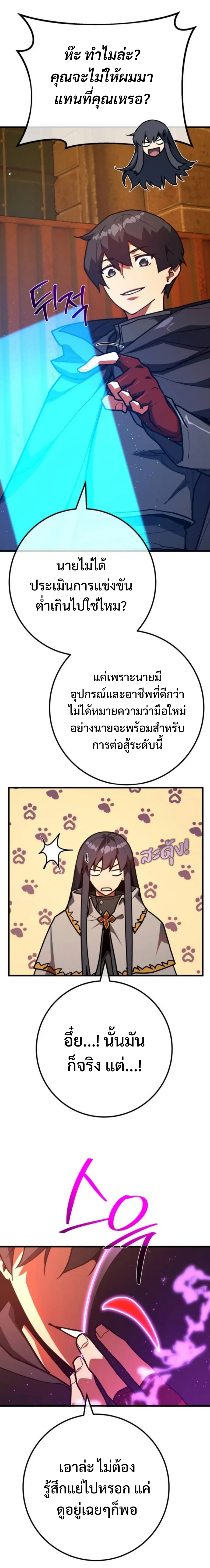 หน้าที่ 22