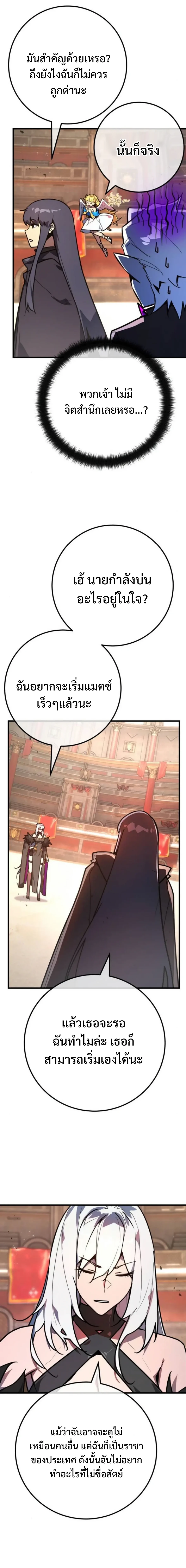 หน้าที่ 30